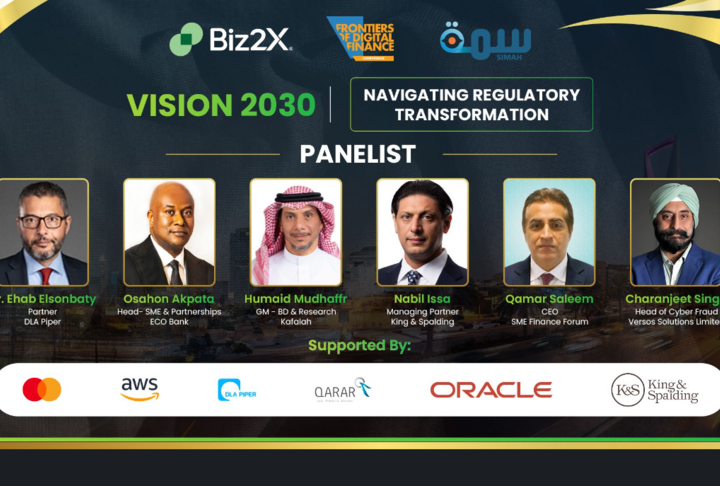 SME Lending: Paving the Way to KSA's Vision 2030