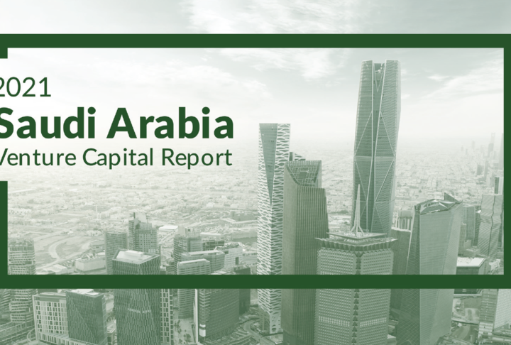 Saudi Arabia 2021 Venture Capital report