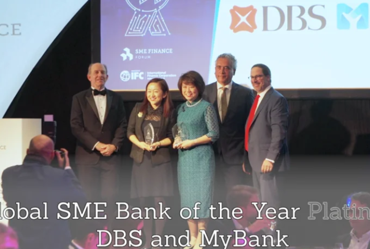 Video: Global SME Finance Forum 2019 Awards