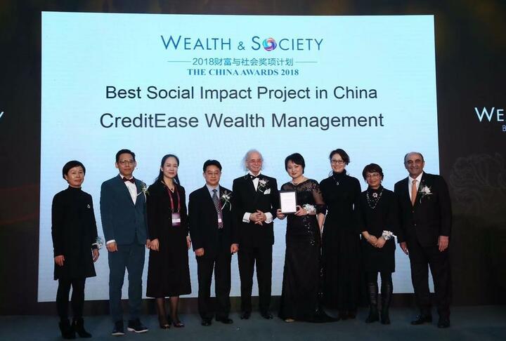 Member News: CreditEase Wealth Management Awarded Best Social Impact Project in Wealth and Society in China