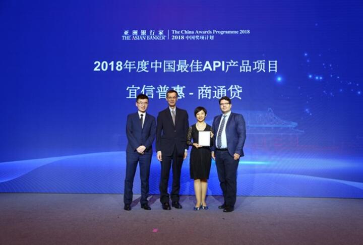 Member News: CreditEase Product ShangTongDai Wins Award at The Asian Banker China Country Awards 2018