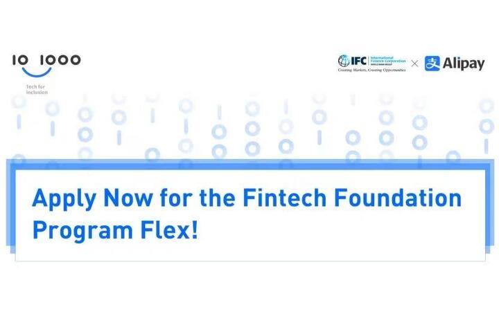 10×1000 Fintech Foundation Program Flex