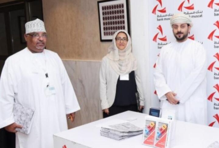 Bank Muscat continues commitment to SME development 