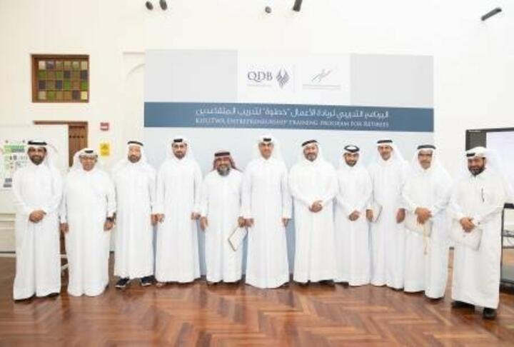 Member News: Qatar Development Bank completes the 4th edition of Bank's Retirees Entrepreneurship Program "Khutwa"
