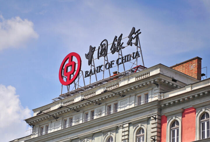 Member News: Bank of China seeks to link Pilippines SMEs to its clients