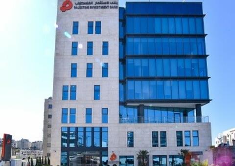 Palestine Investment Bank building facade Palestine Investment Bank building facade